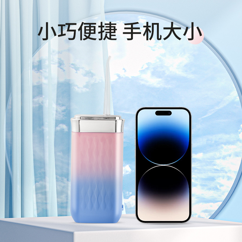 Electric oral irrigator, portable smart teeth cleaner, tartar removal