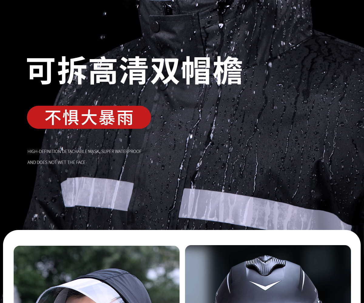 Oxford Cloth Two-Piece Raincoat Set Black Cycling and Work