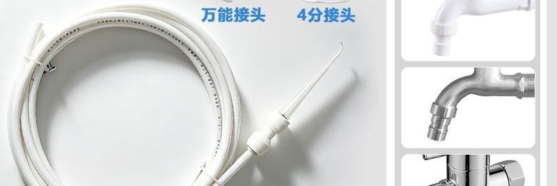 Water flosser oral irrigator with 4-point tap connector for teeth cleaning
