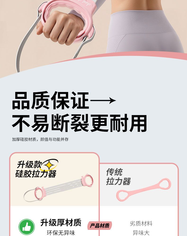 弹力拉力带带阻力量训练健身开肩美背瑜伽女拉力器拉伸8字拉力绳