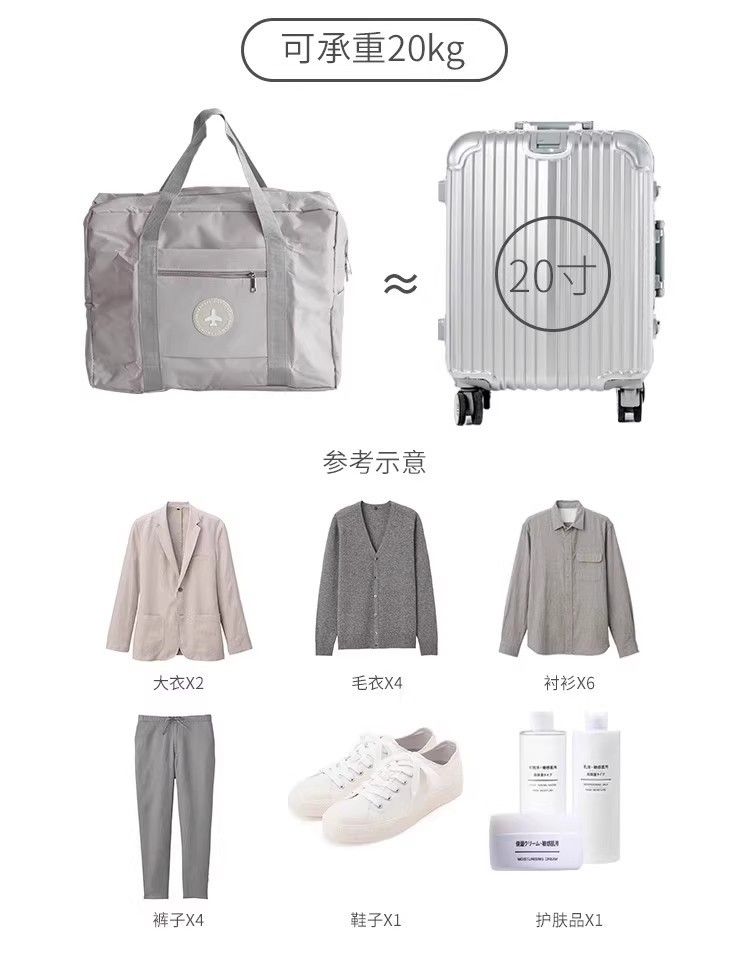 圆标飞机旅行收纳包加厚大容量衣服手提收纳袋旅游行李箱整理袋厂