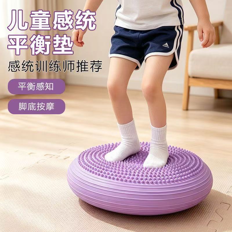 Yoga Balance Pad, PVC Balance Disc, Massage Ball, Rehabilitation