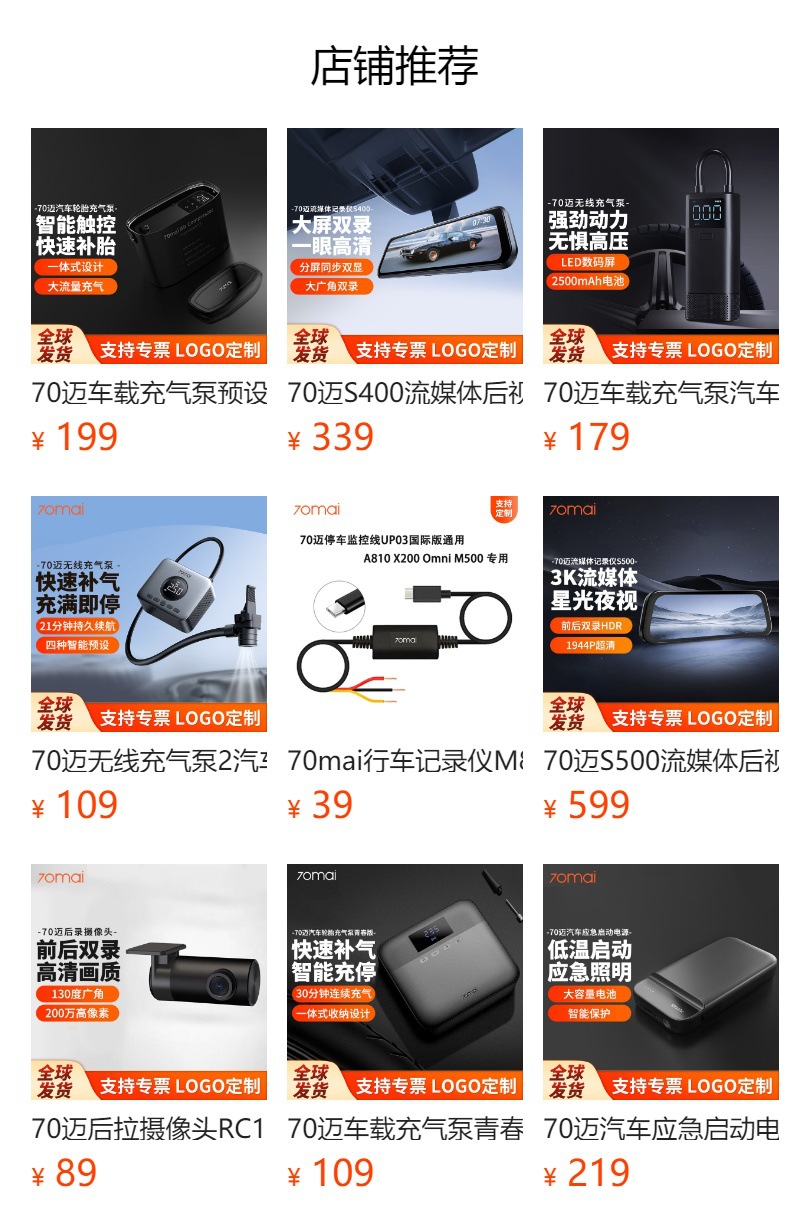 70mai akıllı sürüş kaydedici A510 Lite, 3K HD