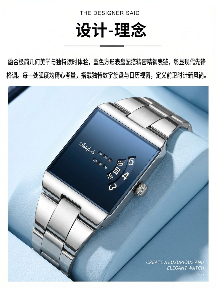 Men's Square Quartz Watch Steel Band Waterproof
