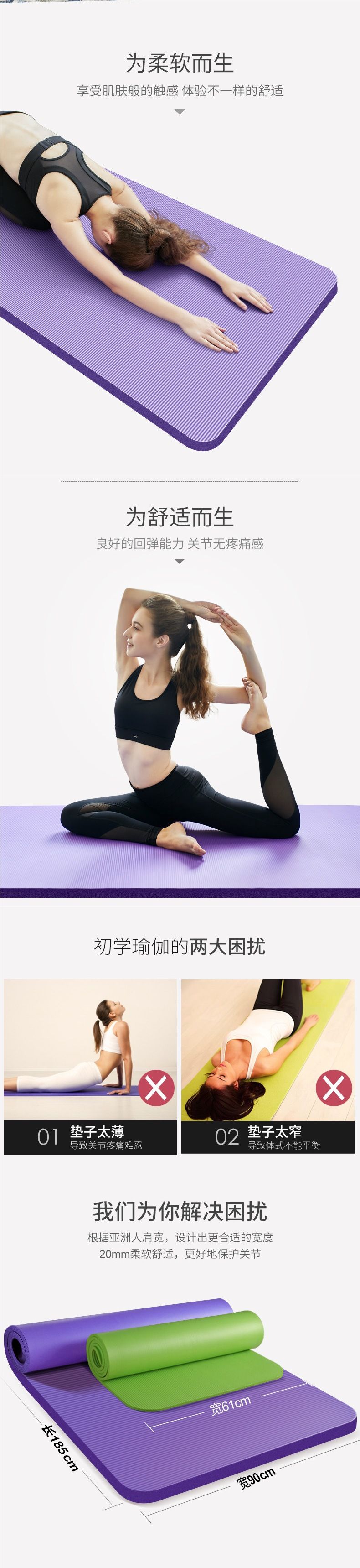 20mm kalın yoga matı, kaymaz, geniş ve uzun