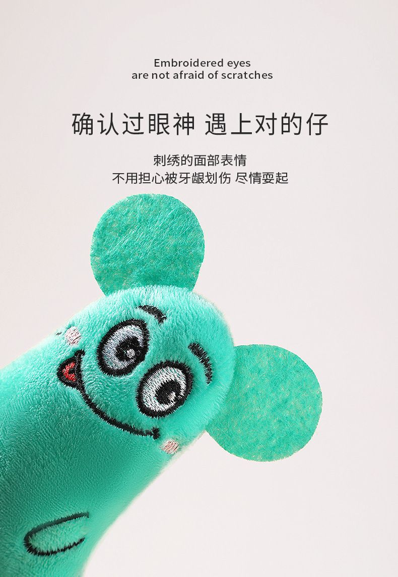 Plush cat toy with catnip and tailed design