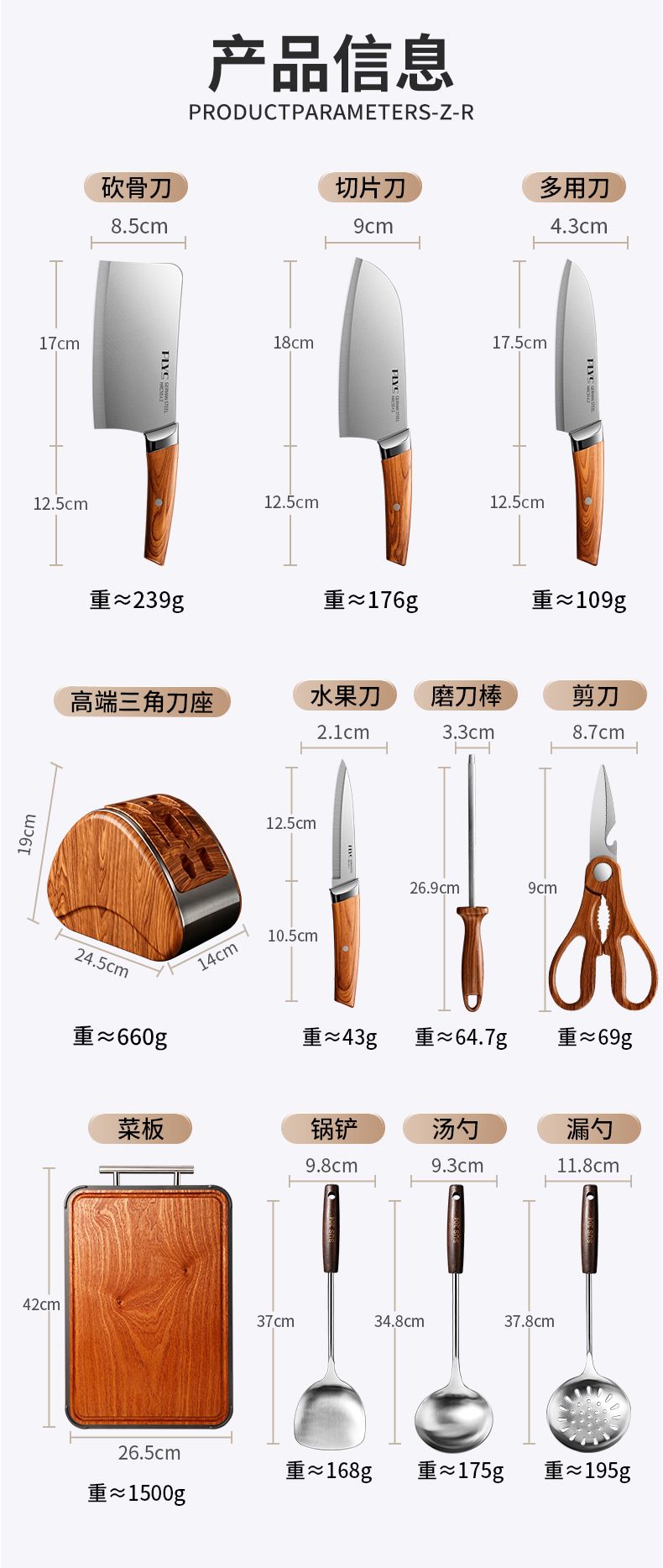 Kitchen knife set, cutting board included, household use