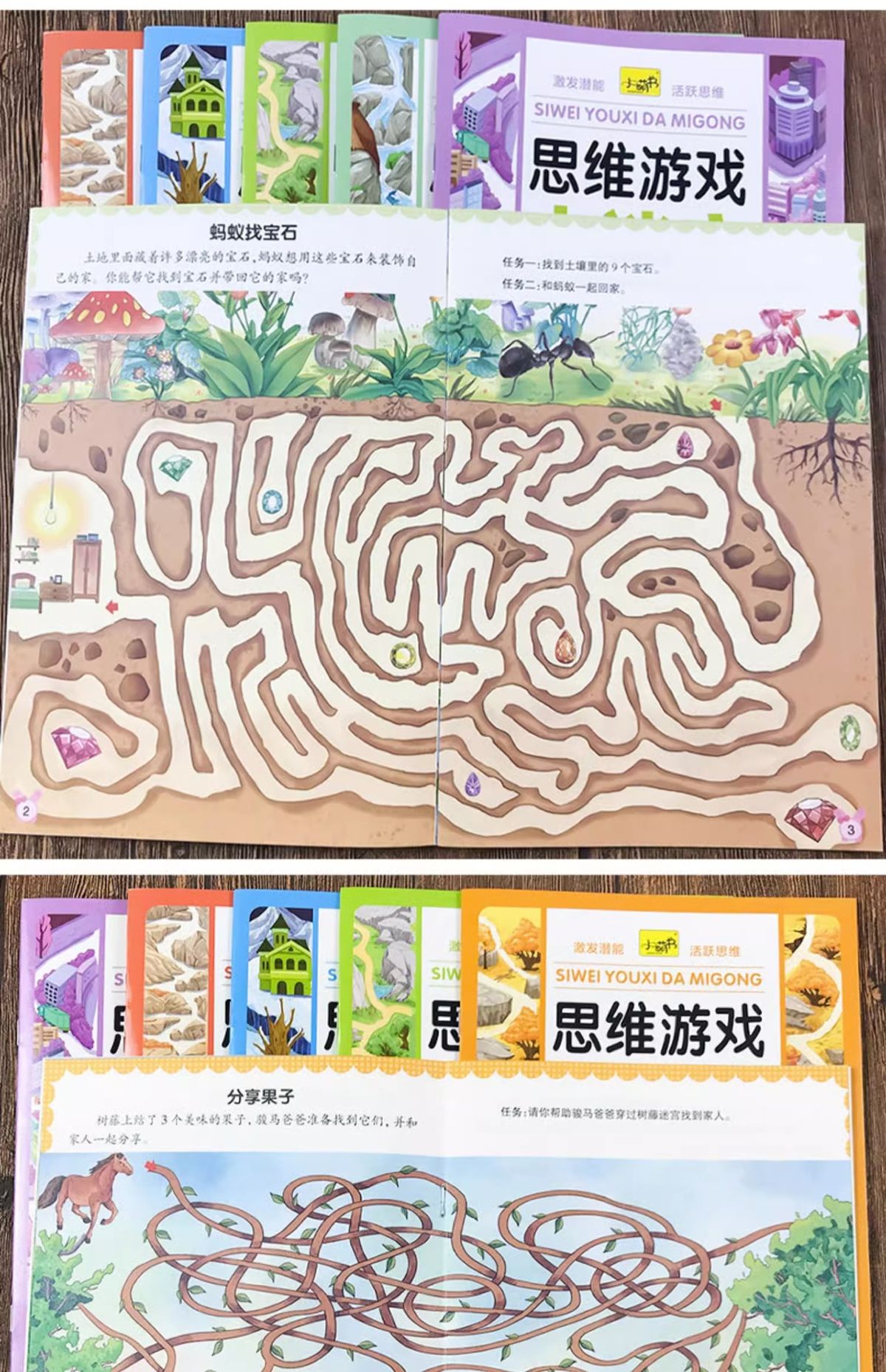 Labyrinth-Spielbuch, Konzentrationstraining, 4-8 Jahre