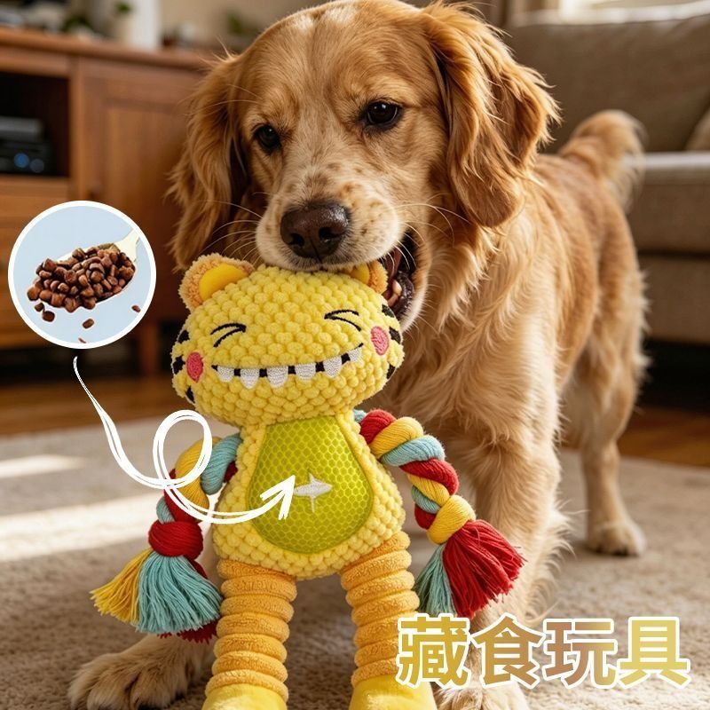 Dog training toy plush with hidden treat pocket, sound