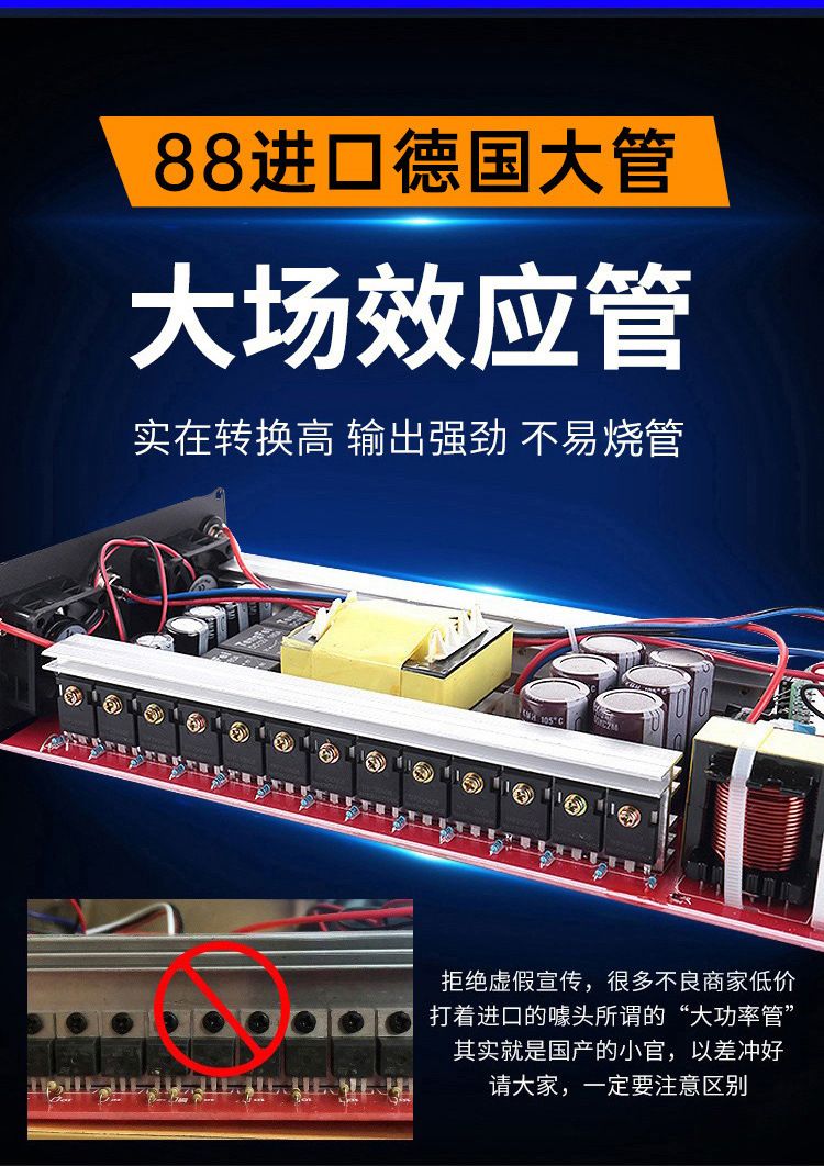 2025 yeni toptan 12V88 dış mekan büyük tüp güç çevirici kafa elektronik yüzdürme emme güçlendiricisi