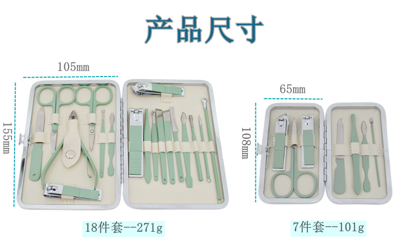 Manicure pedicure set, matcha green, 18-piece