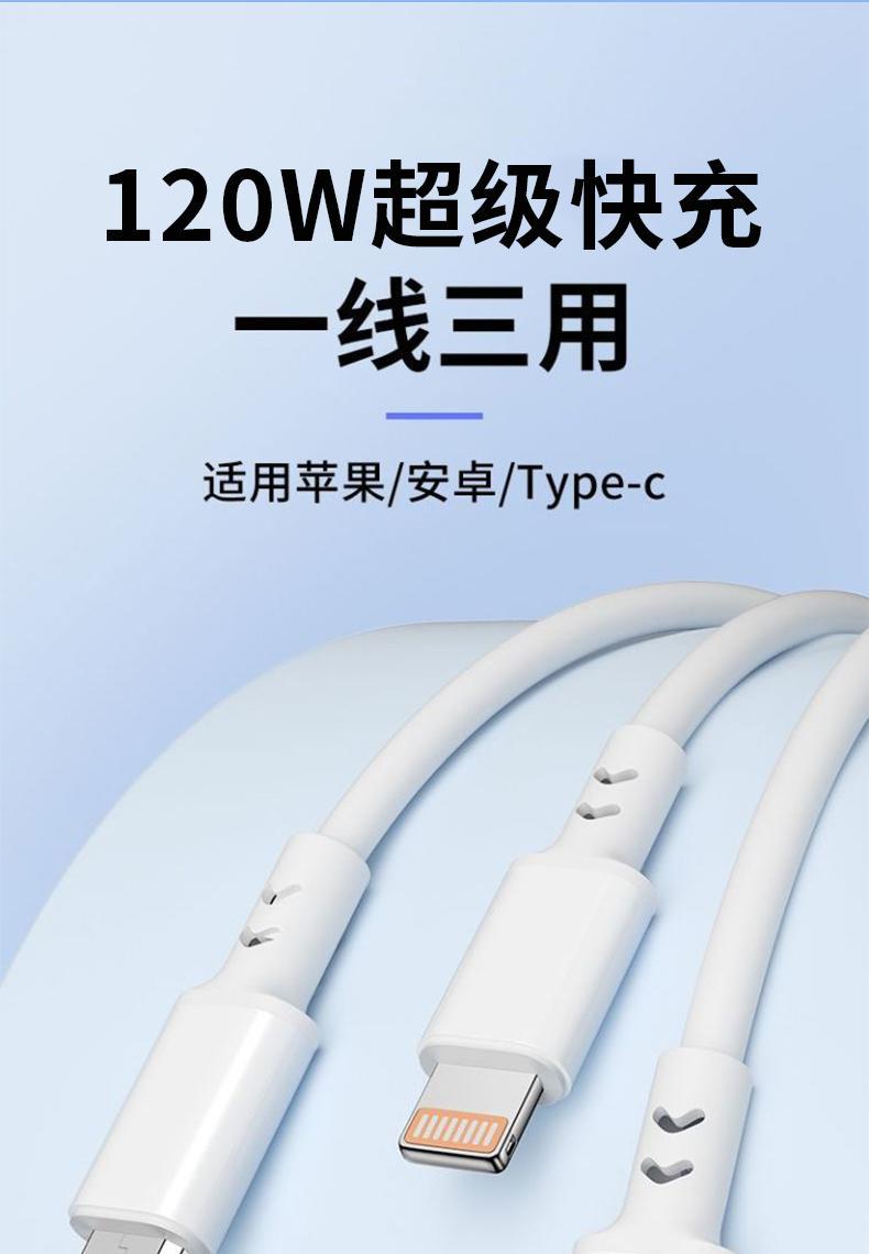 3-in-1 veri kablosu, Type-C, Android, 120W uyumlu