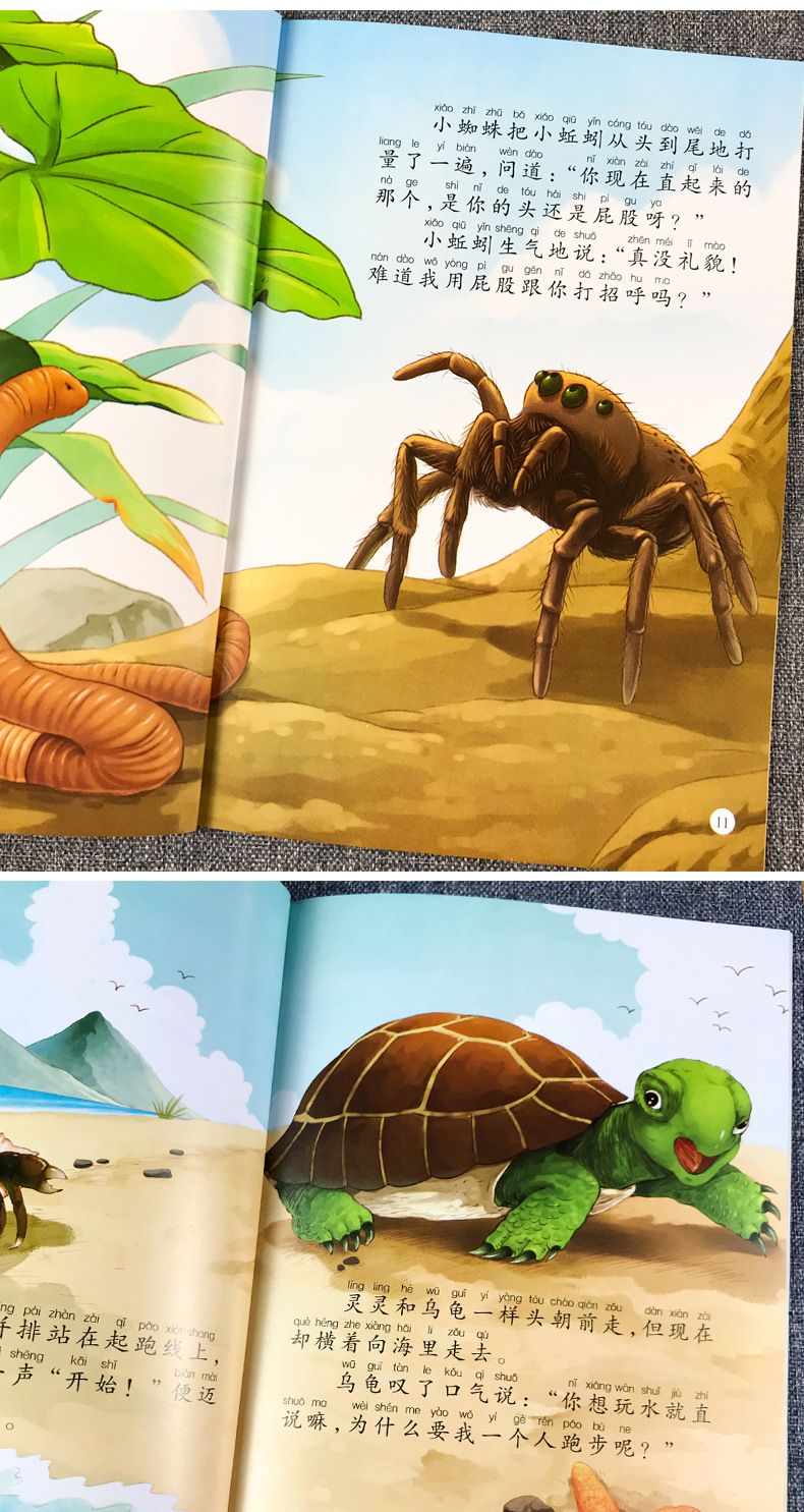 Nature children's picture book encyclopedia, ages 3-6