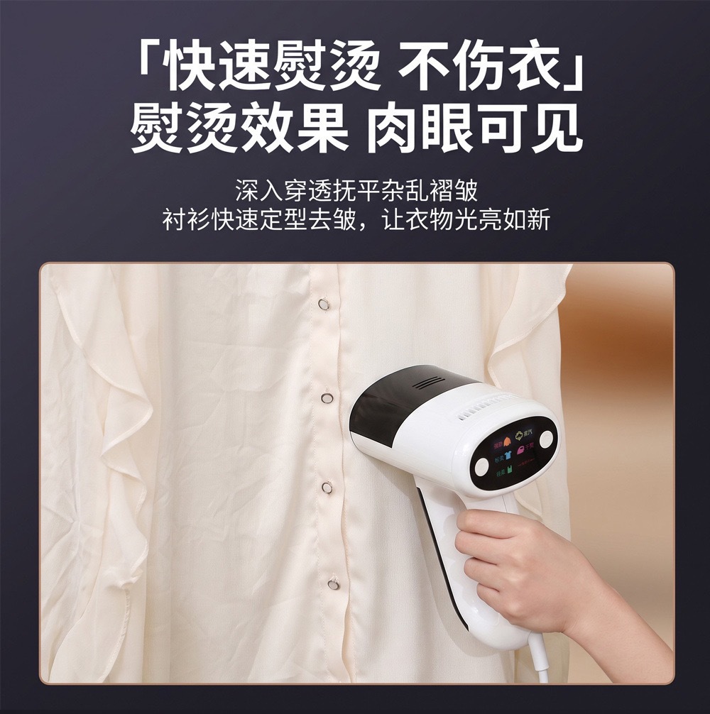 Magnetic hanging garment steamer, portable mini model, dry and wet dual function