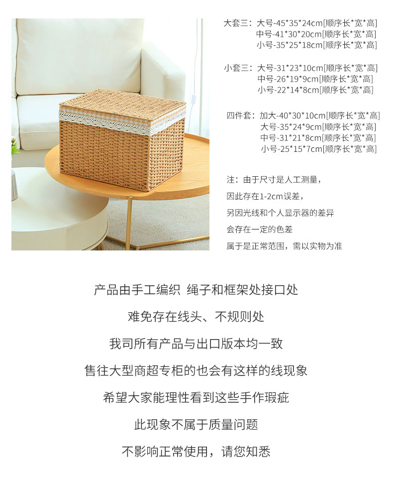 Japanischer Rattan-Aufbewahrungsbox, faltbar