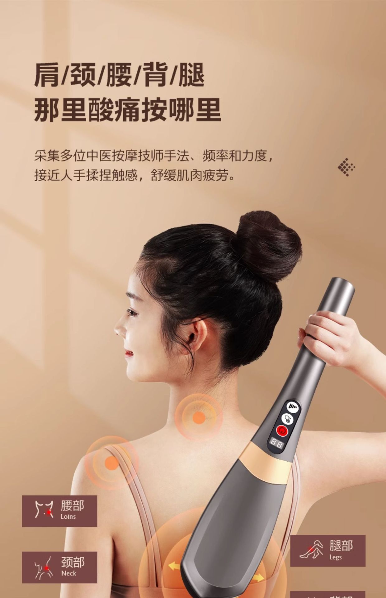 Oaks elektrische Massagepistole, professionelles Fasziengerät