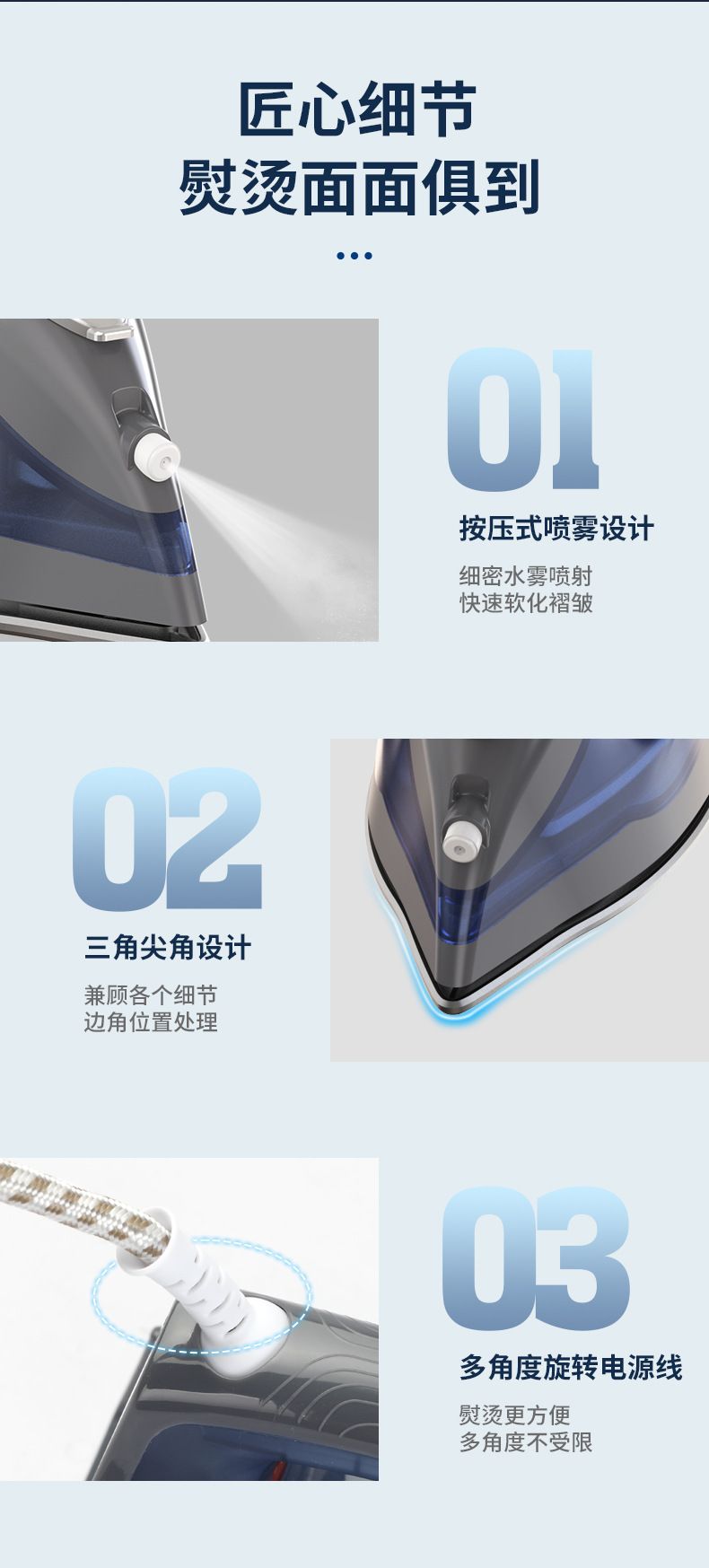 Yangzi electric iron, steam, portable, household use