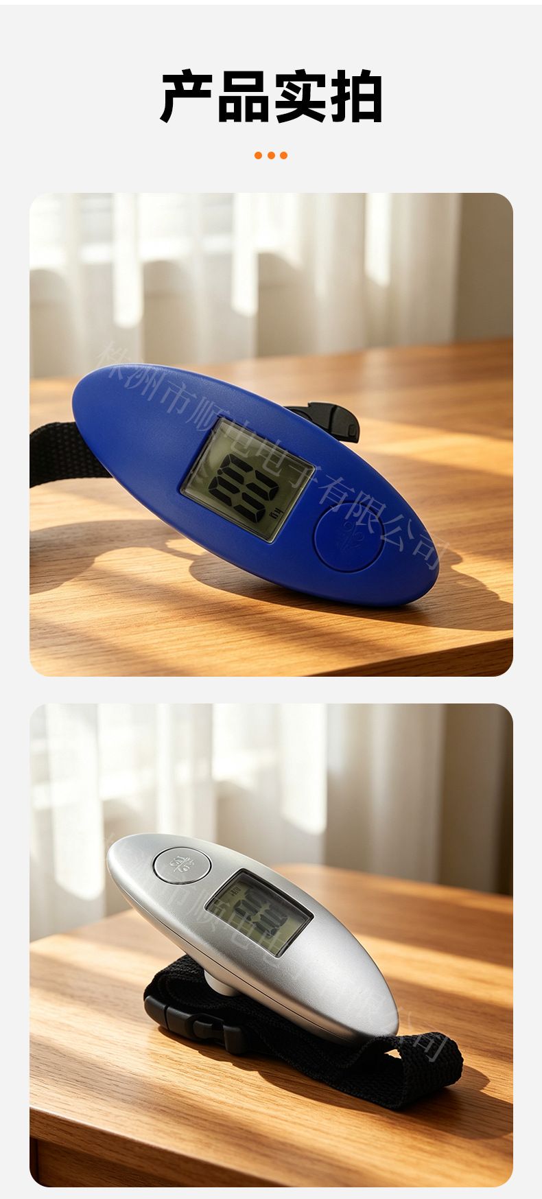Electronic handheld scale, 50kg, portable luggage weighing