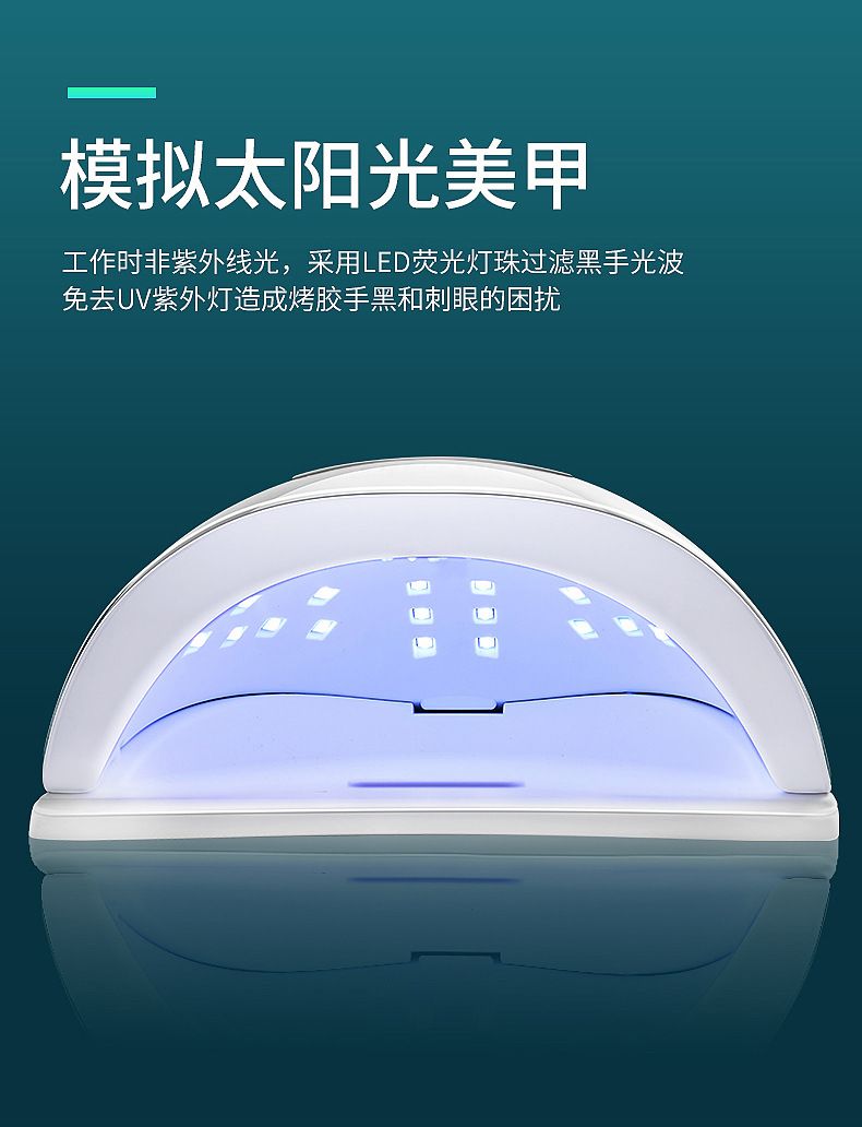 SUNX5MAX nail lamp, 180W, LED with sensor