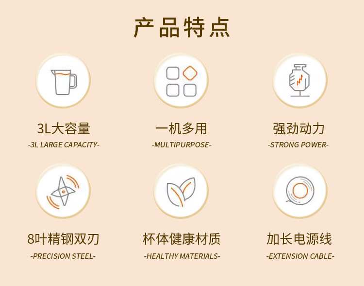 8-in-1 multifunctional blender, high capacity