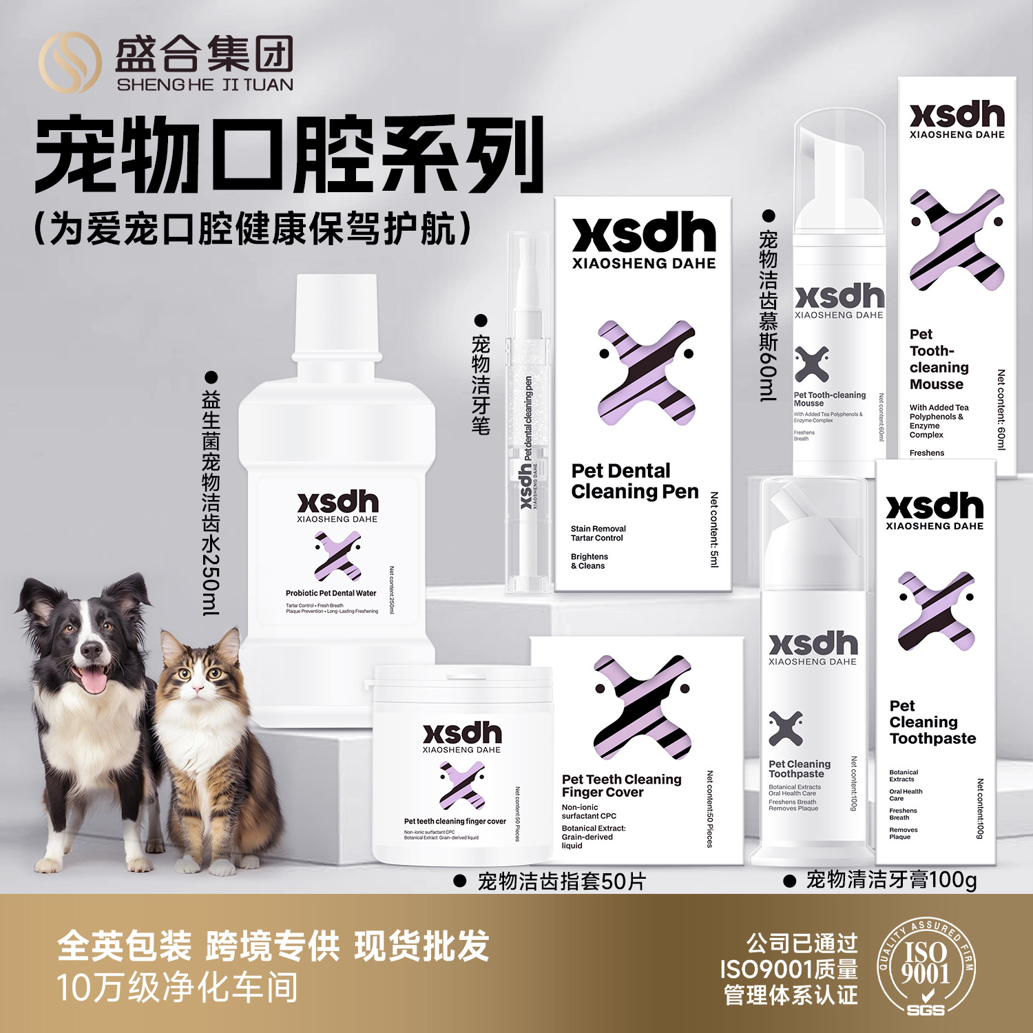 Haustier-Zahnreinigungsset, Fingerhut, Katzen und Hunde