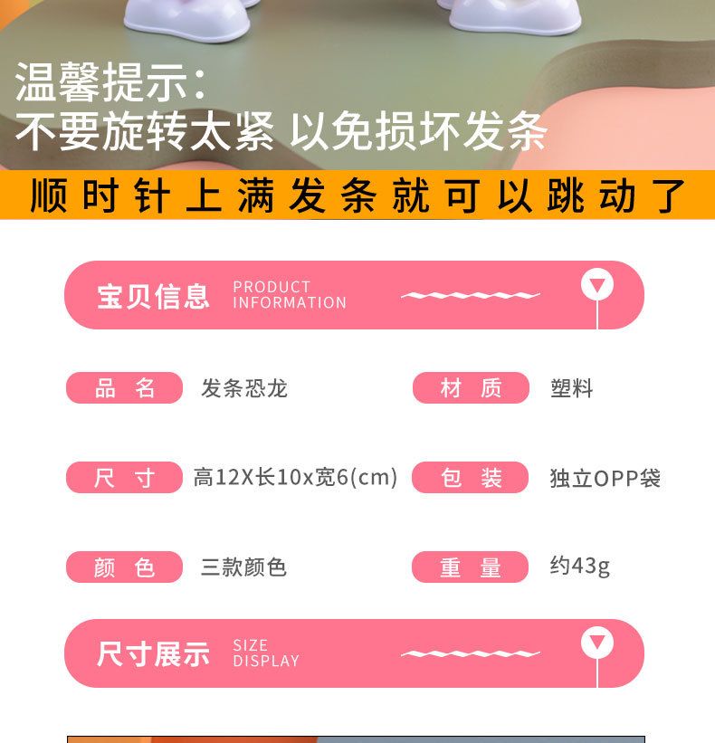 厂家直供动物集合上链发条玩具 多款式可选地摊热卖赠品玩具批发
