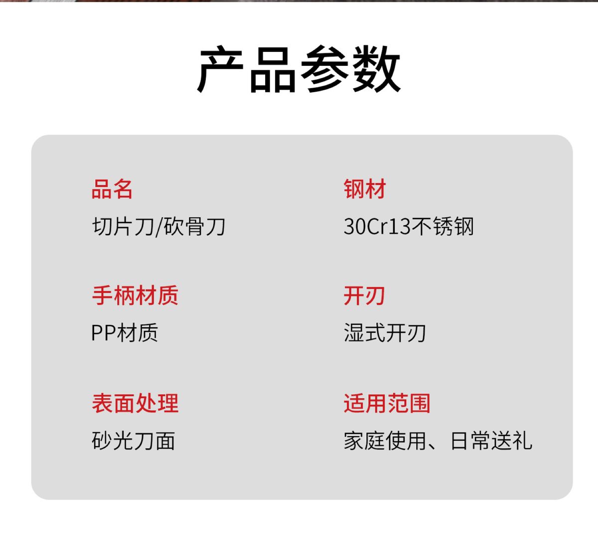 阳江正宗菜刀套装家用厨师专用锋利切菜刀刀具厨房砍骨刀正品锻打