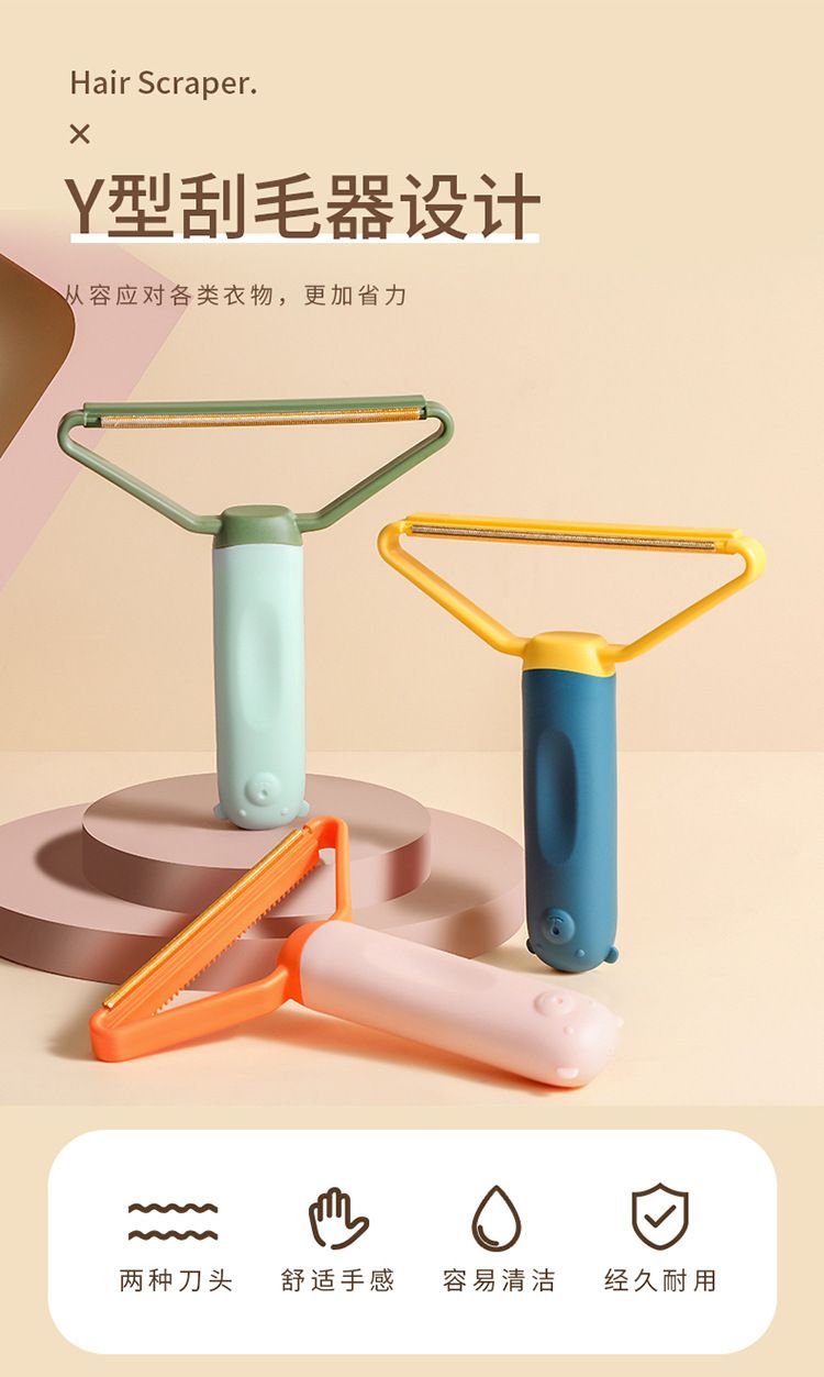 Hand-held fabric shaver, safe for home use