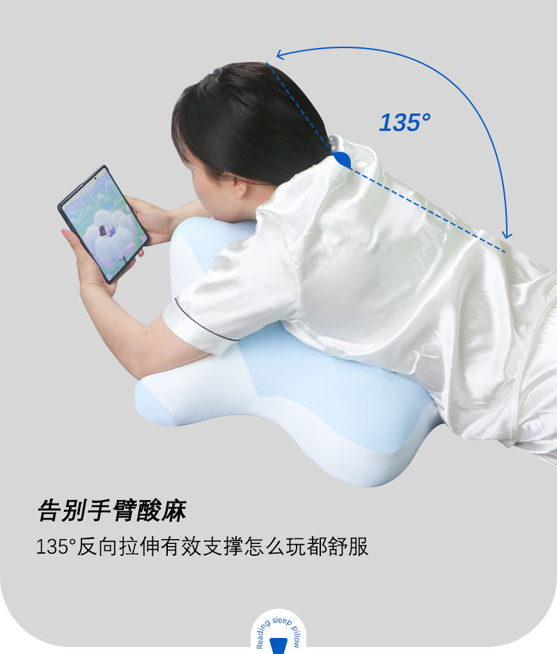 Cervical pillow multifunctional reading and sleeping pillow