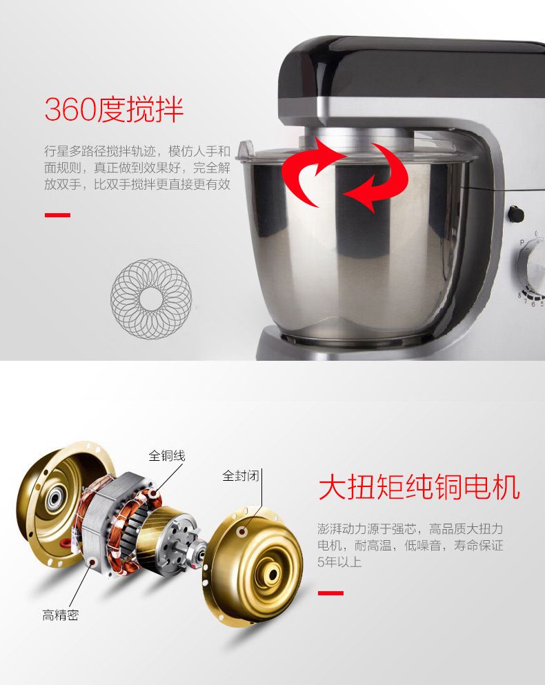 5L stand mixer, dough mixer, electric kneading machine
