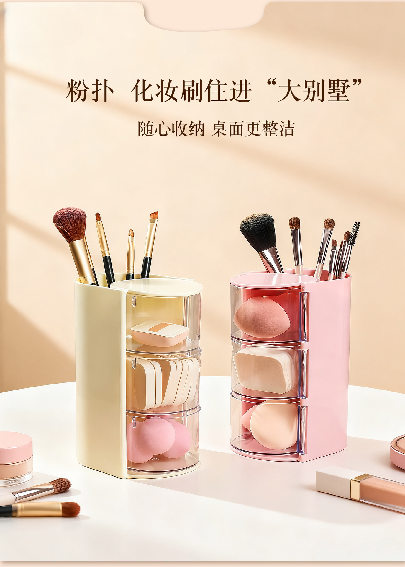 Rotating Make-up Organizer mit Staupschutz
