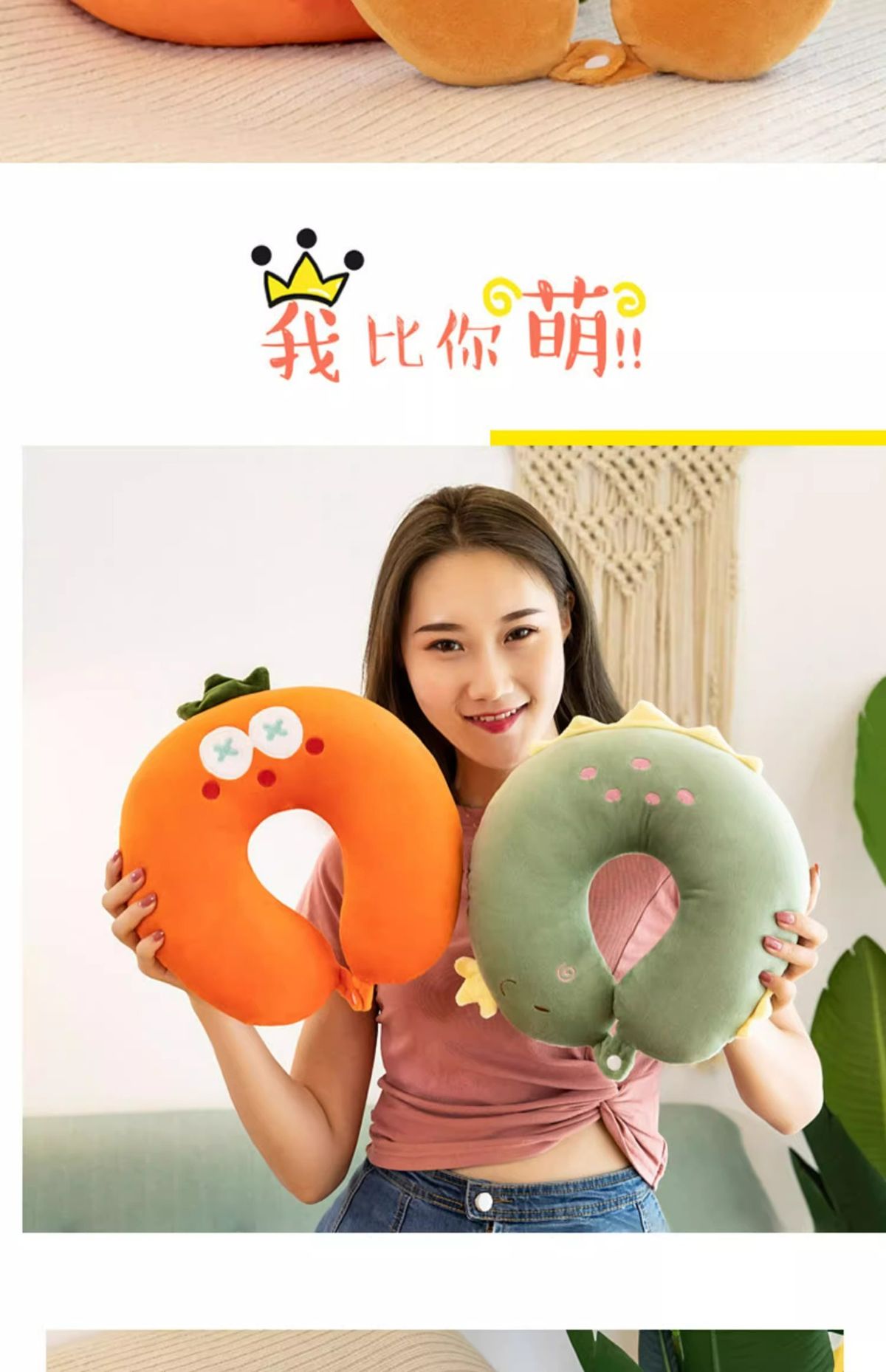 U-shaped neck pillow for travel and napping