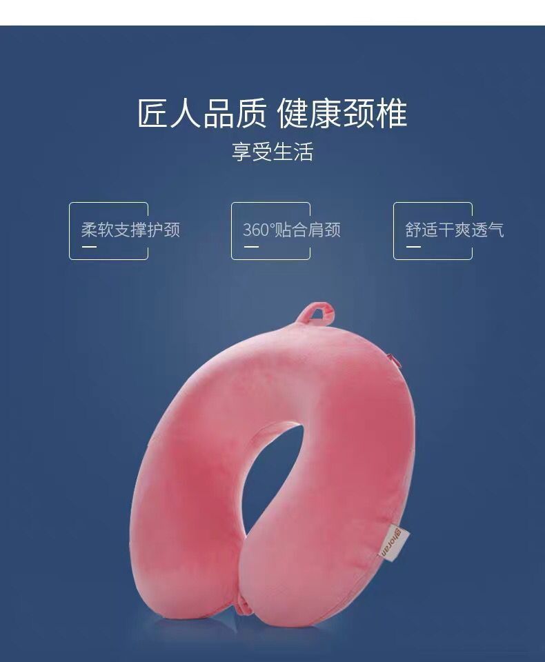 U-shaped Neck Pillow Travel Portable