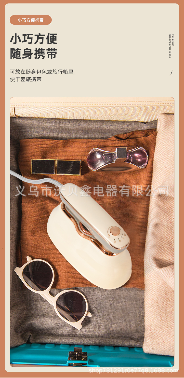 Vertical Steam Press Machine for Clothes, High-Power
