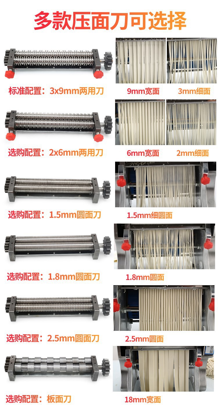 Electric noodle machine, stainless steel, fully automatic