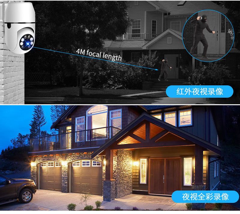 A11 akıllı soket kamera, 360° WiFi, gece görüşü, çift ışık