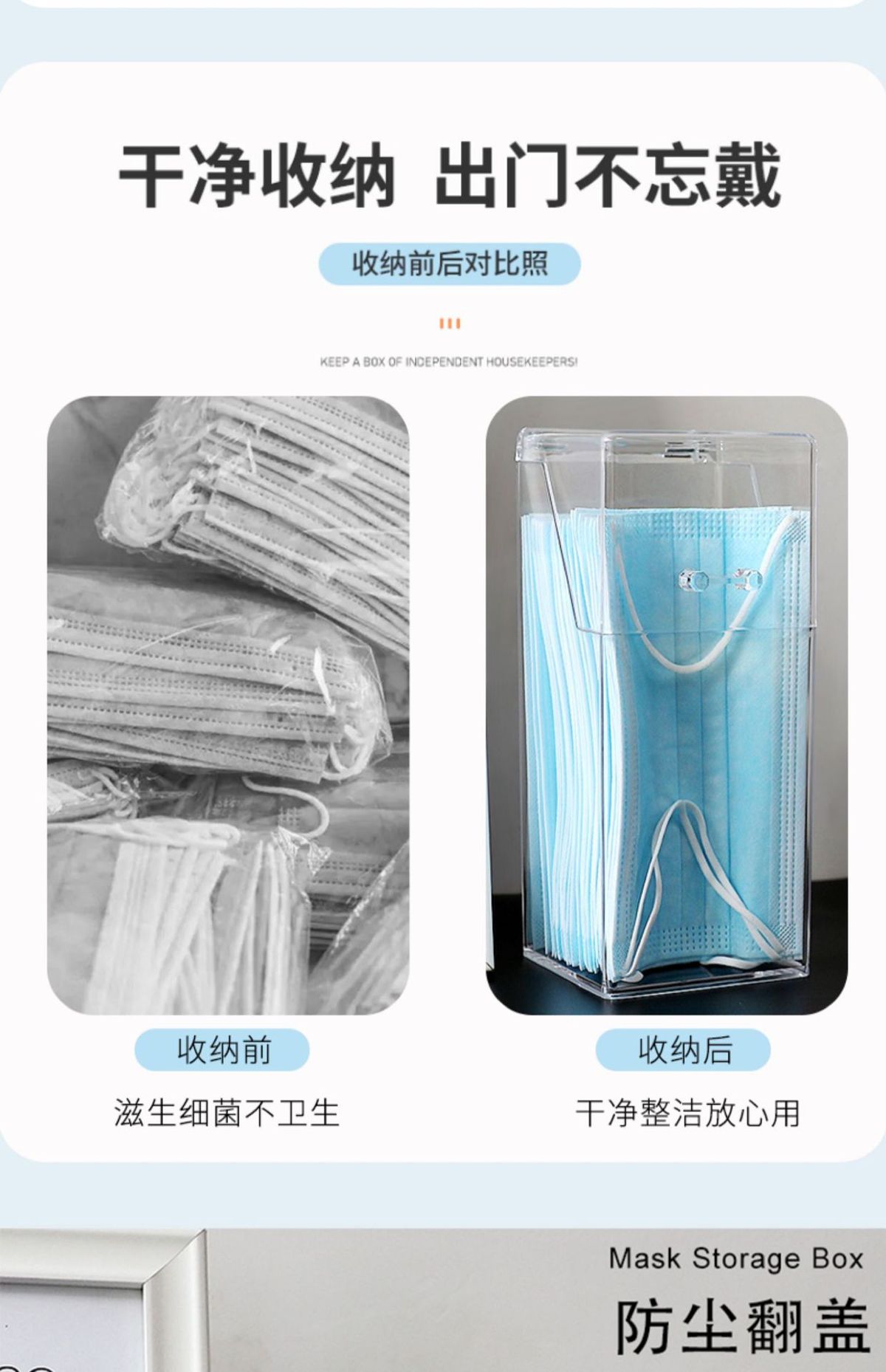 Transparente Maskenlagerbox großes Volumen