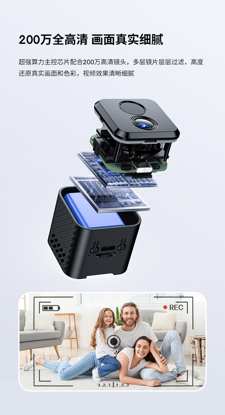 Low-Power WiFi Camera Compact Night Vision Bluetooth Network