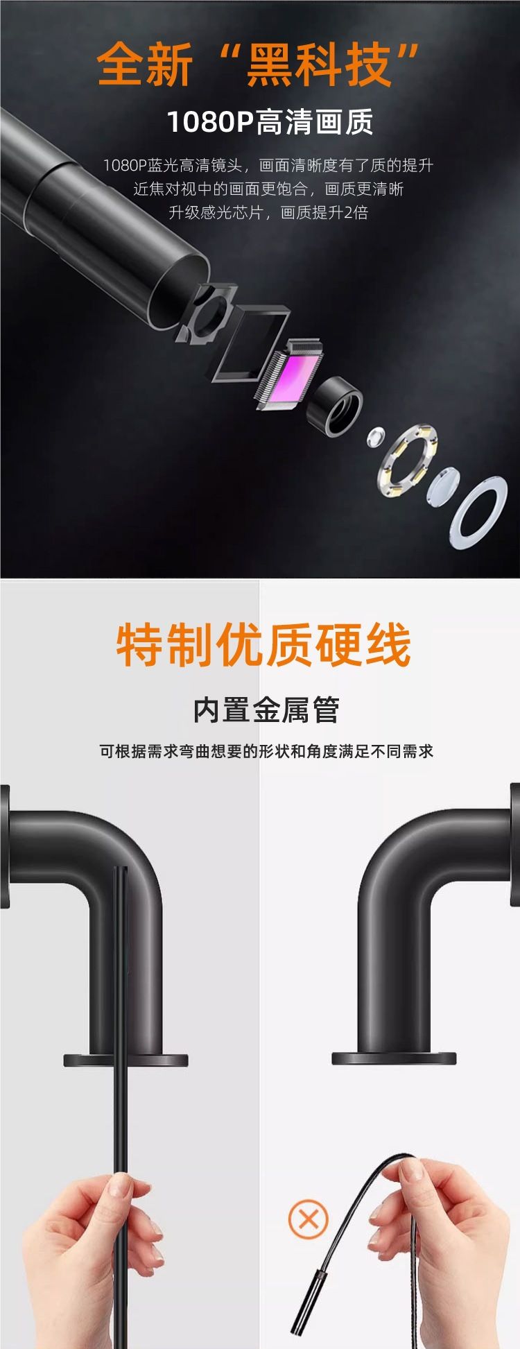 VEINAIS工业级管道检测内窥镜高清下水道疏通摄像头汽修可视探头