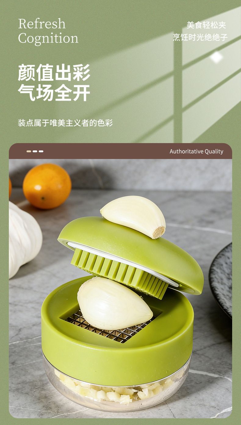 Manual garlic mincer, compact, multifunctional
