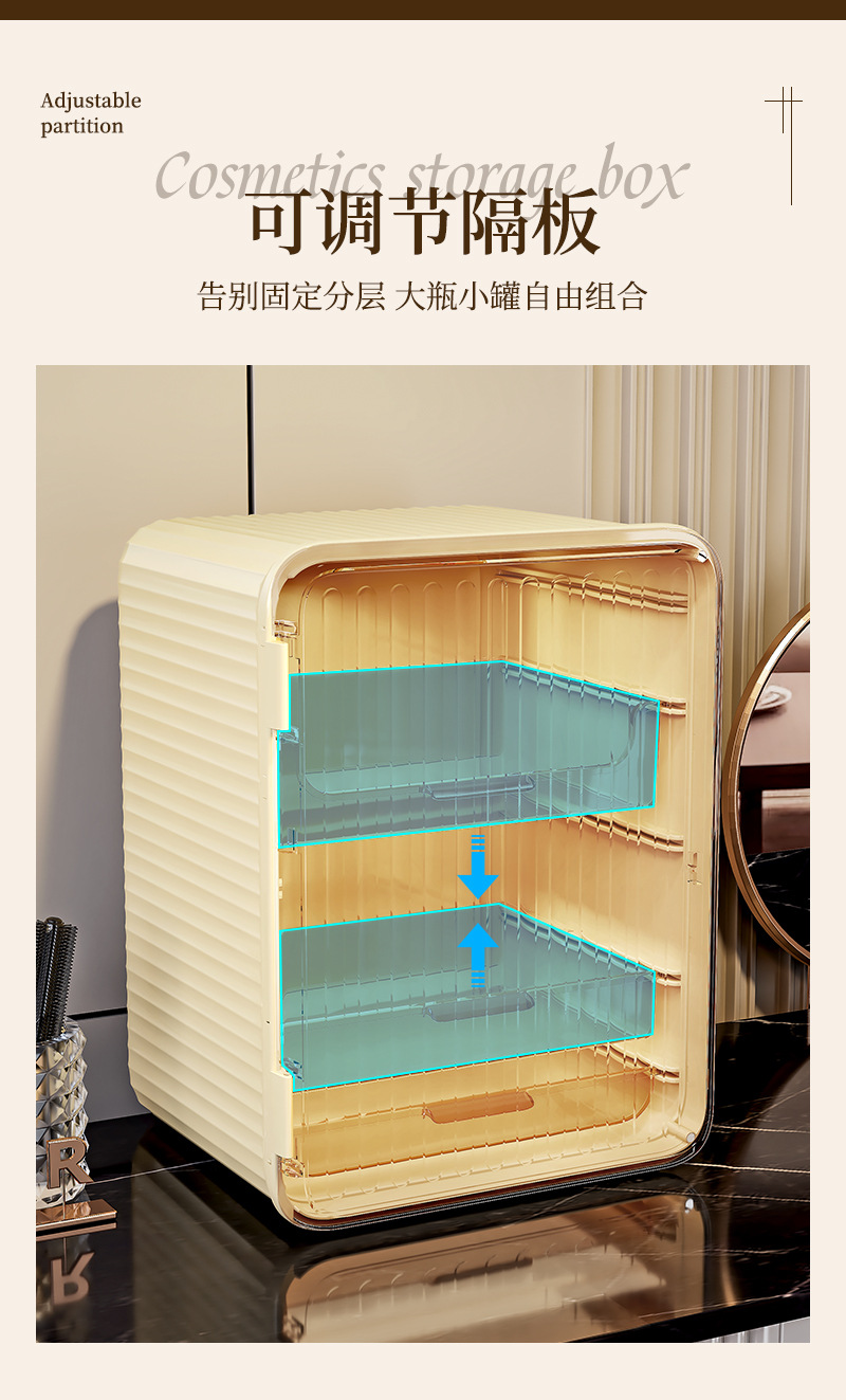 Cosmetic storage box, multilayer, dustproof, large capacity