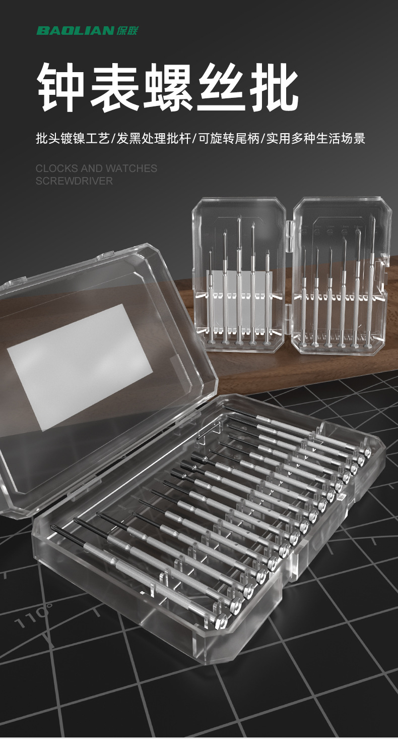 Hassas saat ve gözlük tamir screwdriver seti mini vidalar