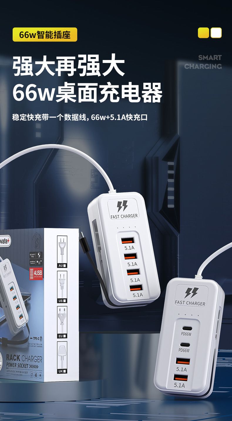 Multi-port USB charger with 5 USB outlets, home and dorm use