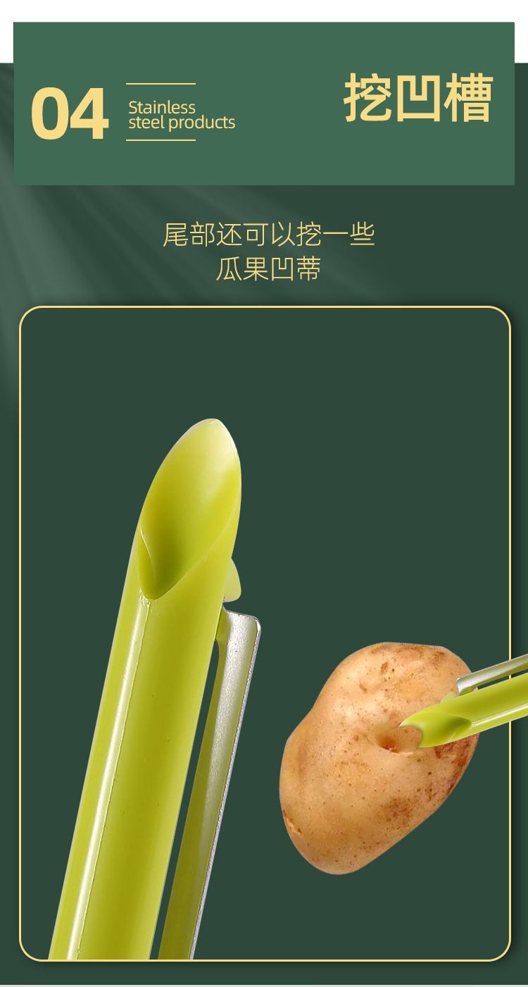 Onion slicer and celery scraper, multifunctional, stainless steel
