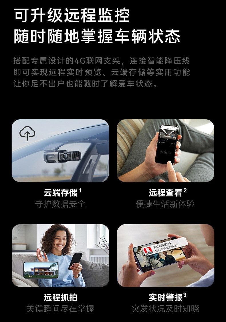 盯盯拍MINI7X行车记录仪4k超清夜视2025新款汽车远程监控前后双摄