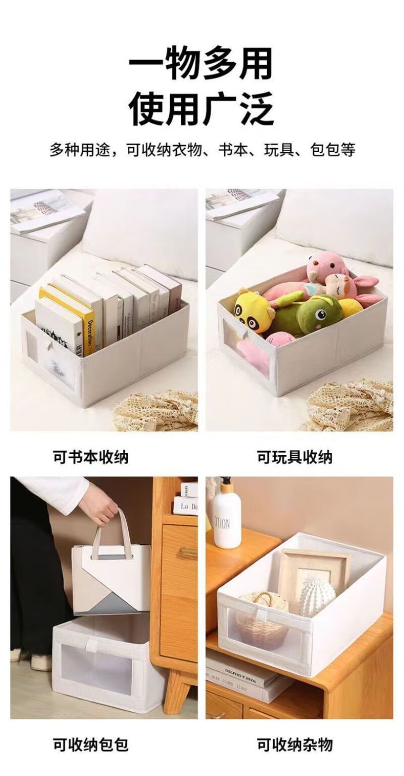 可折叠装衣服衣物的家用布艺收纳箱新款日式大号可视窗棉麻收纳盒