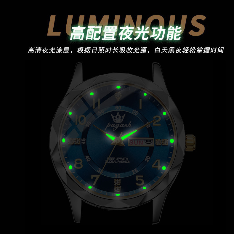 帕加赫品牌新款男手表奢华防水夜光石英腕表直播爆款一件代发