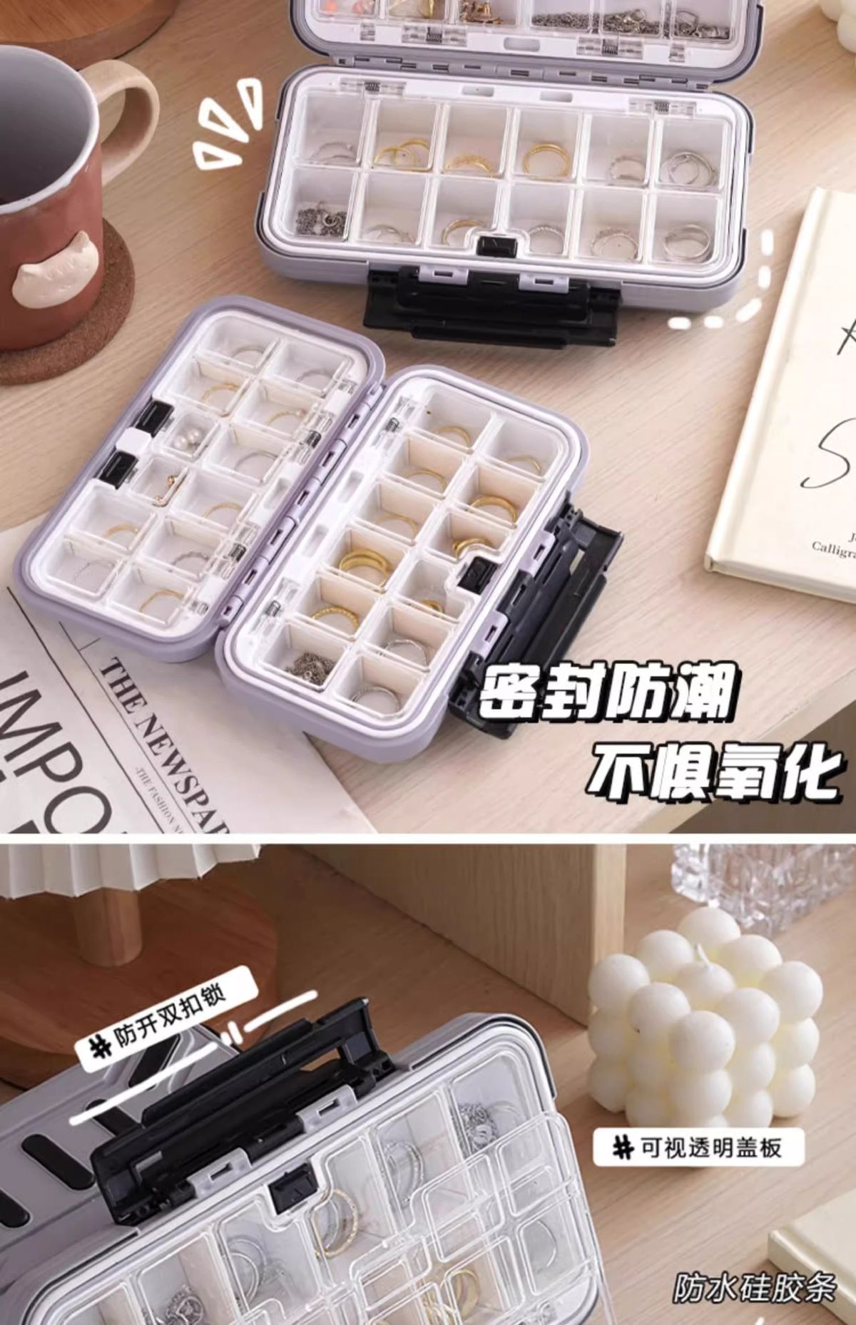 新款首饰收纳盒塑料翻盖可拆卸内格饰品盒大容量项链耳环首饰盒