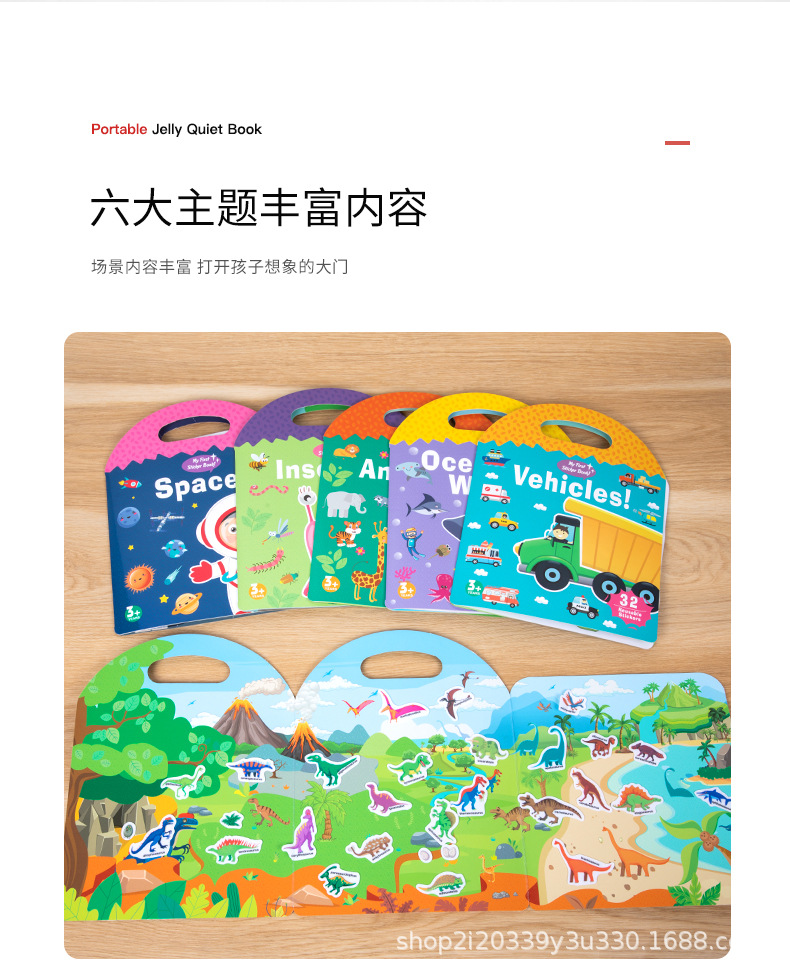 Children's early education book with sticker labels and plasticine