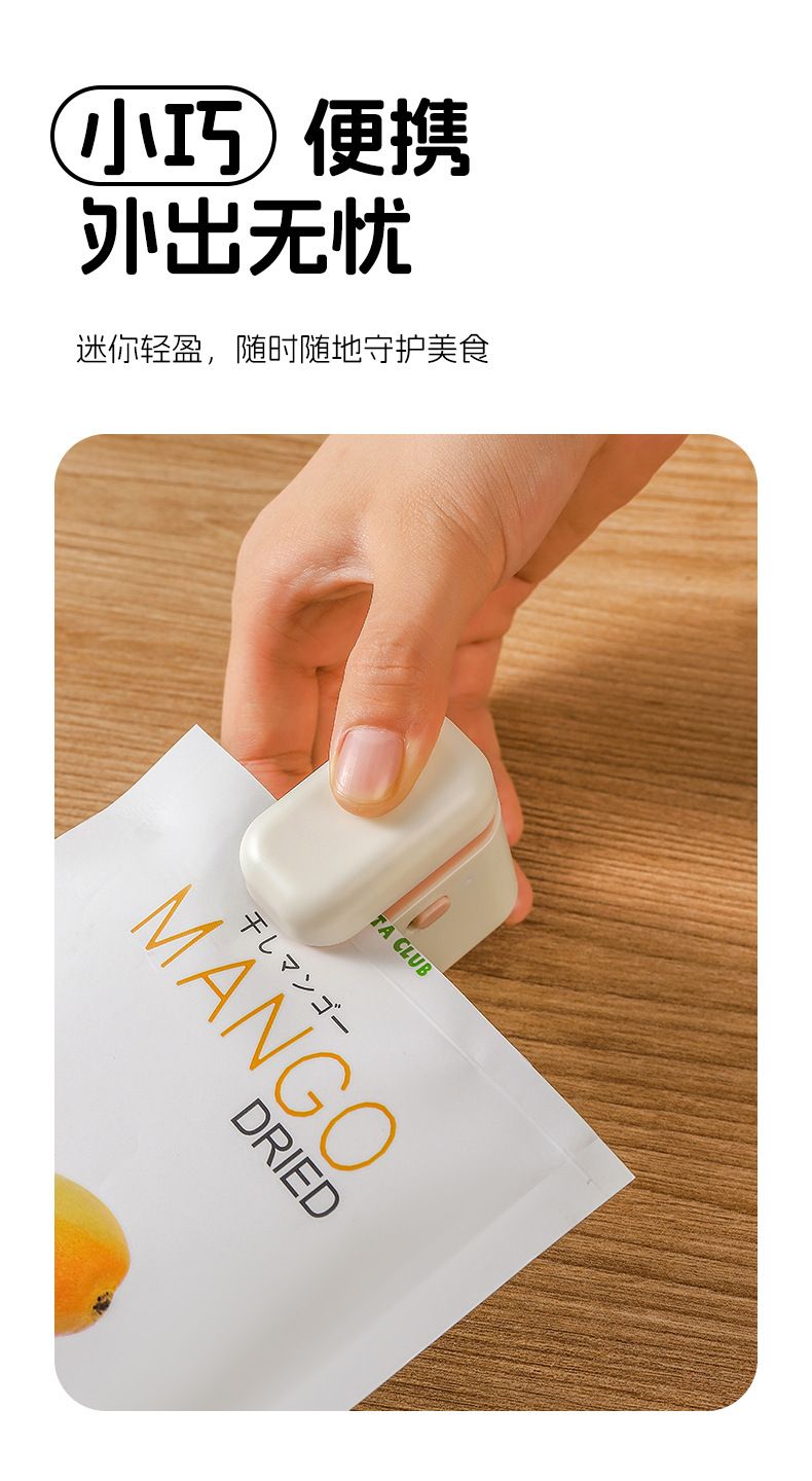 Mini Heat Sealer Machine, Rechargeable Magnetic Storage